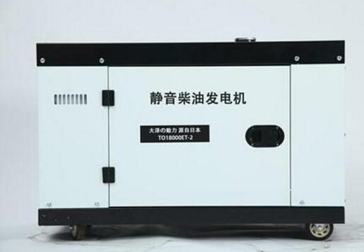 信宜科克12kw小型柴油发电机组
